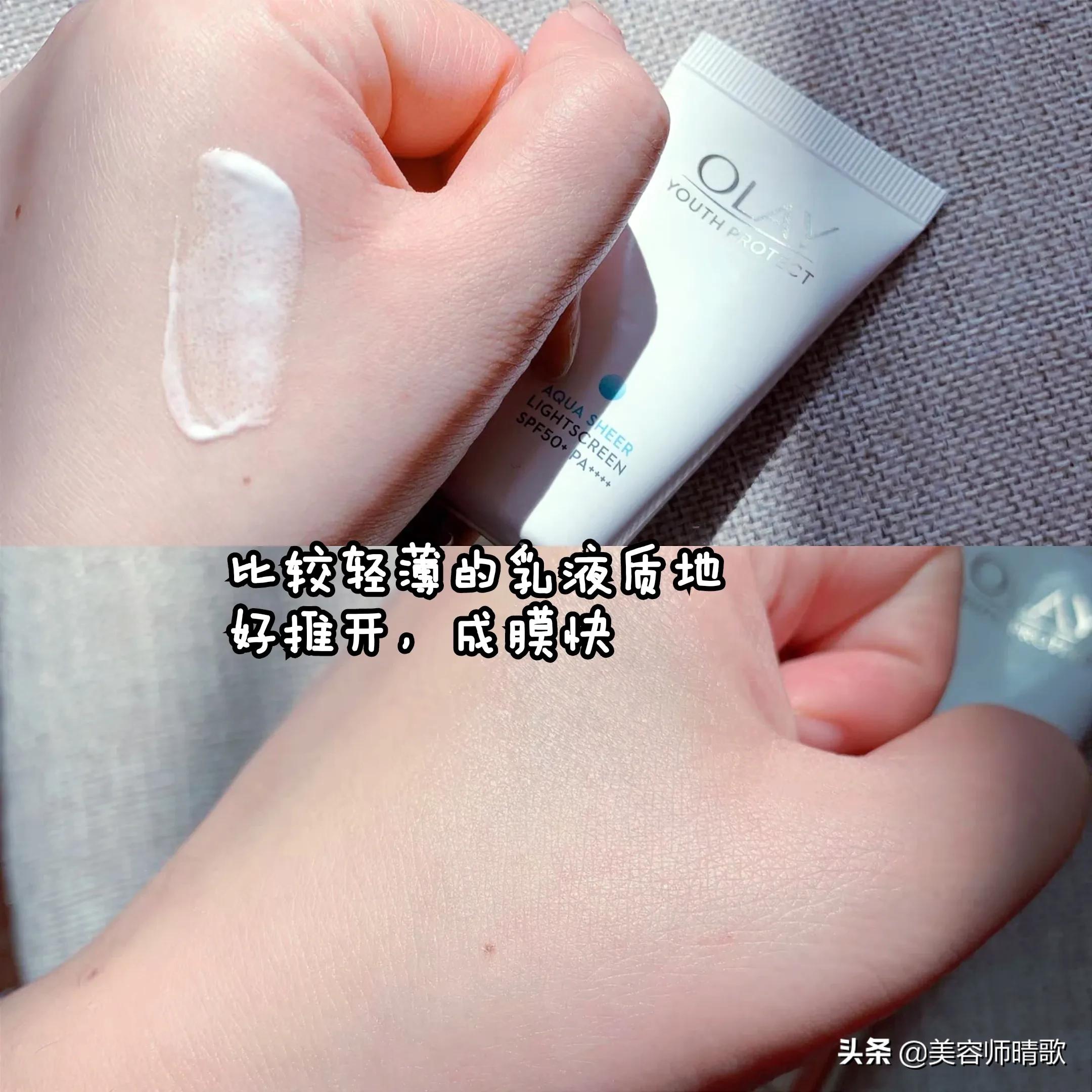 十大公认好用的清爽防晒霜,十大公认好用的防晒霜推荐