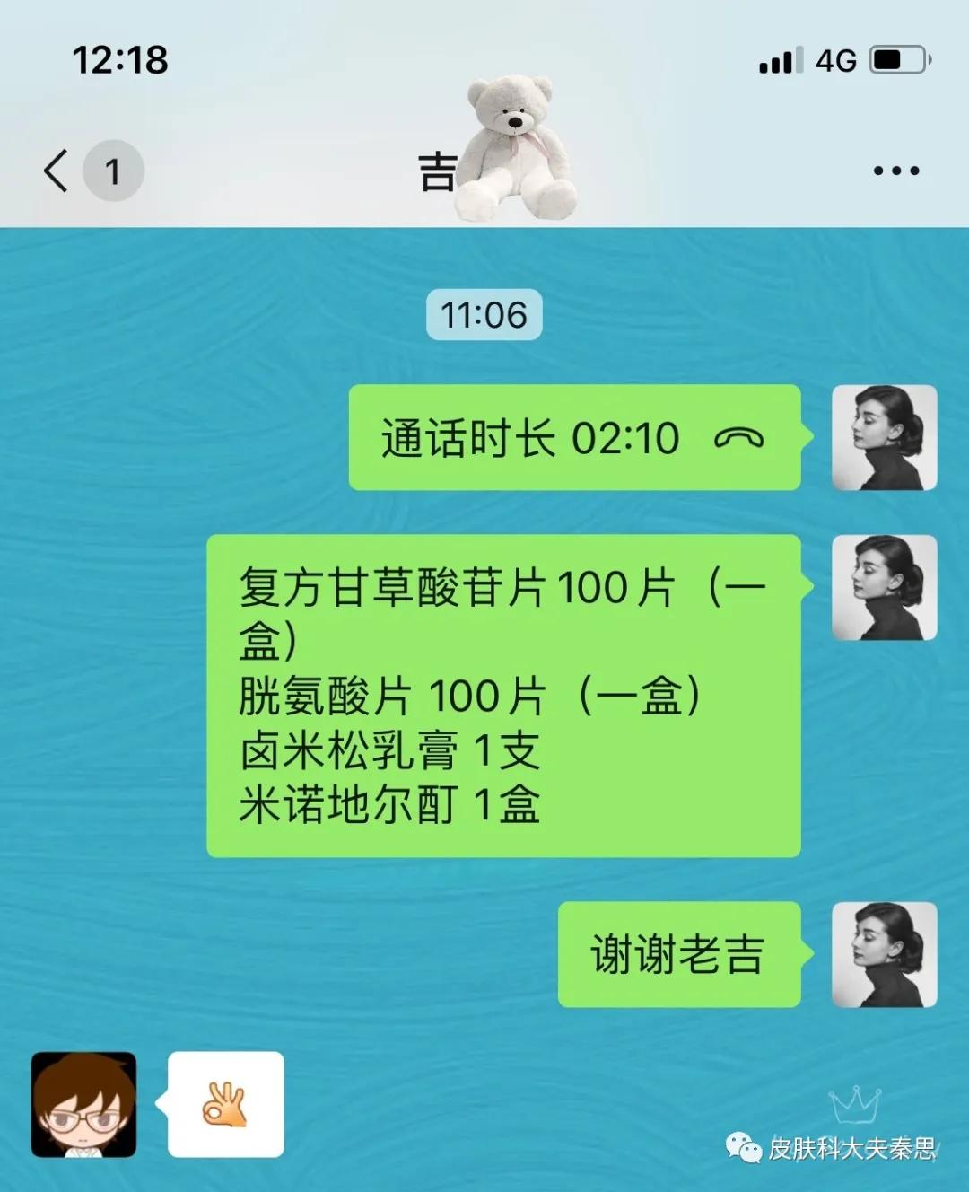 儿童头发掉了一大块怎么回事,梦到头发掉了一大块秃了