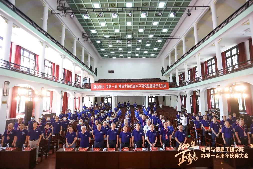 湖南大学，百年电气为什么行