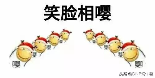 现在dnf90级史诗好爆吗,DNF90版本末期装备推荐