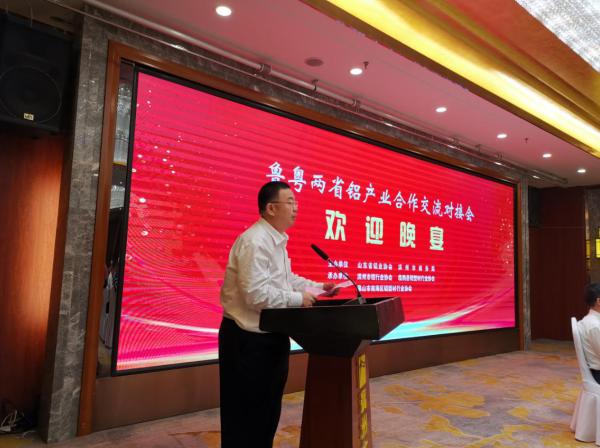 我们在路上！南海铝协考察团一行抵鲁参观交流