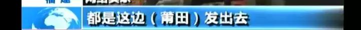 央视曝光的假货最全名单来了,央视报道的陕西假货事件