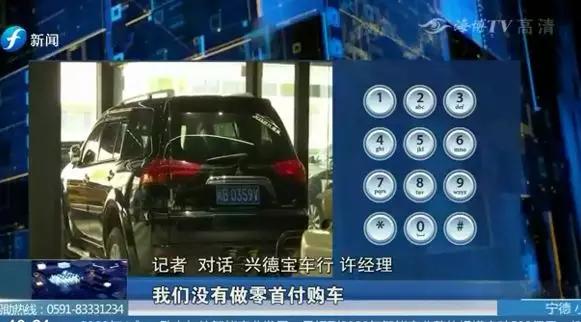 零首付购车不想还贷款了怎么办,0首付购车还不起车贷要承担什么