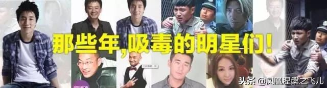 明星吸毒事件及过程,为什么明星吸毒事件屡禁不止