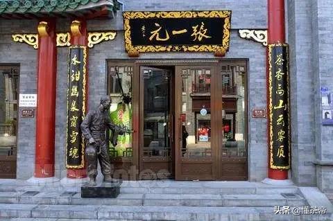 北京正宗十大茶叶品牌排行榜,北京正宗十大茶叶品牌有哪些