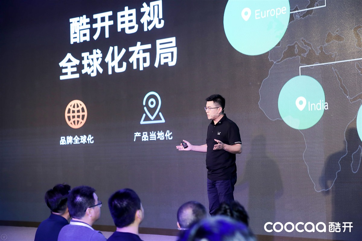 酷开发布新品,为年轻人设计产品