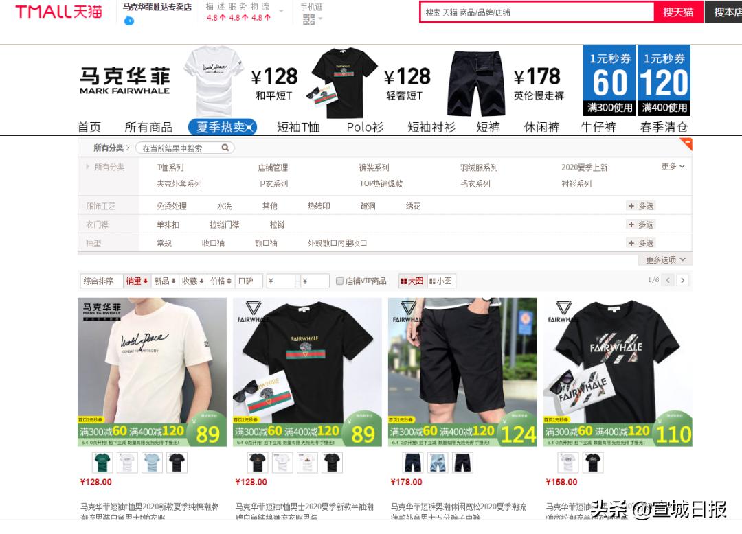 备战618你准备好了吗,备战618好物推荐