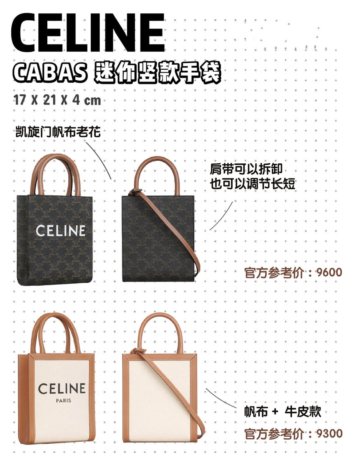 3千预算最值得入手的包,3万元以内最好的mini