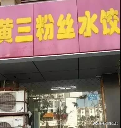 隐藏在小巷里的美食小店,藏在犄角旮旯的美食