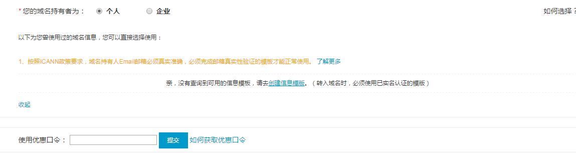 域名零基础建站教程,新手快速建网站的步骤与流程