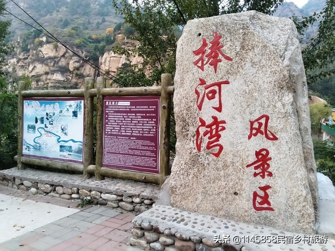 日月轩民俗农家院,密云捧河湾日月轩民宿农家乐