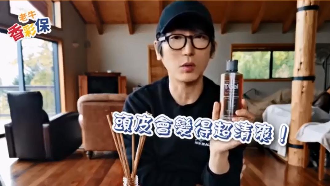 「老牛种草」新西兰好物，怪但好用