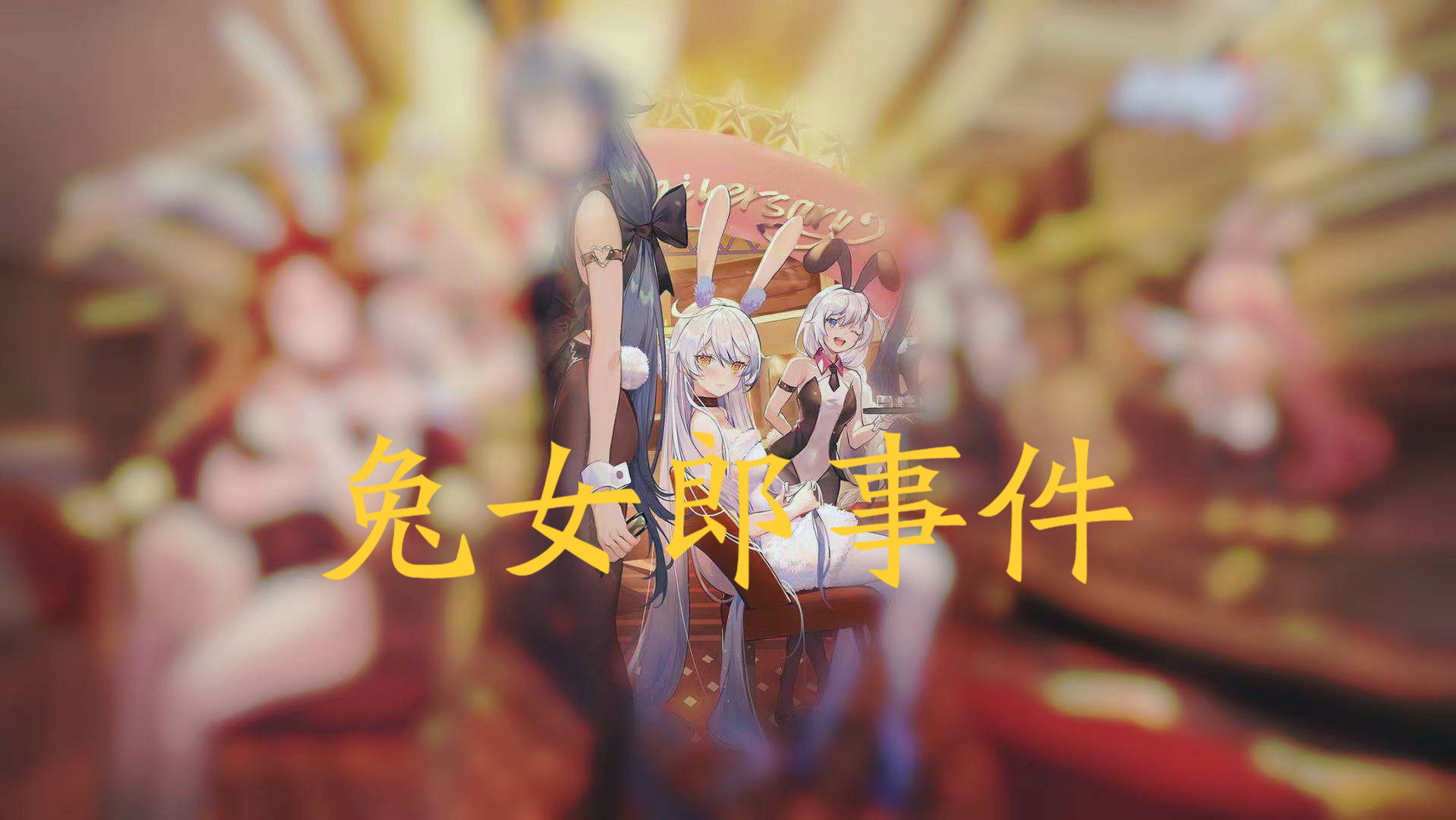 崩坏3原神联动角色,崩坏3联动原神角色