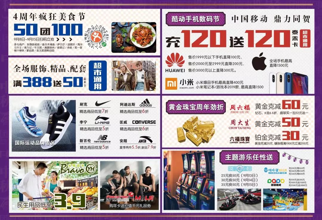 送SK-II神仙水？这是什么神仙宠粉福利啊啊啊