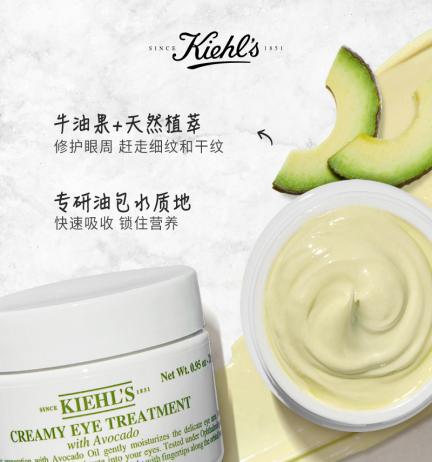 干皮适合的眼霜推荐,适合孕妇用的眼霜推荐