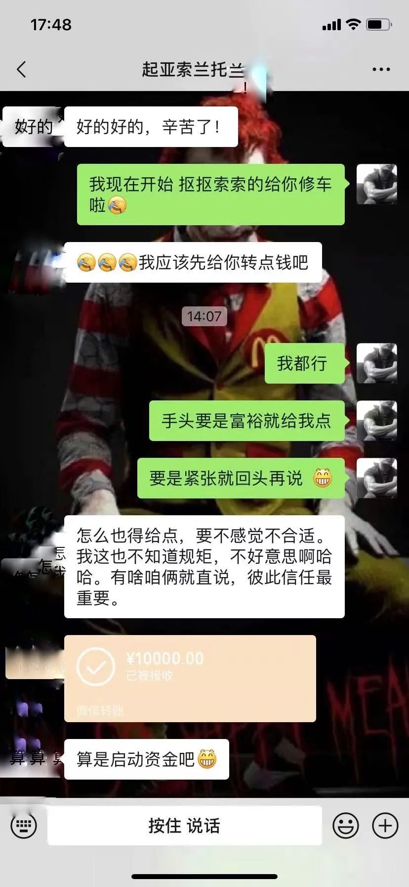 怪兽修车翻新,怪兽修车老车翻新