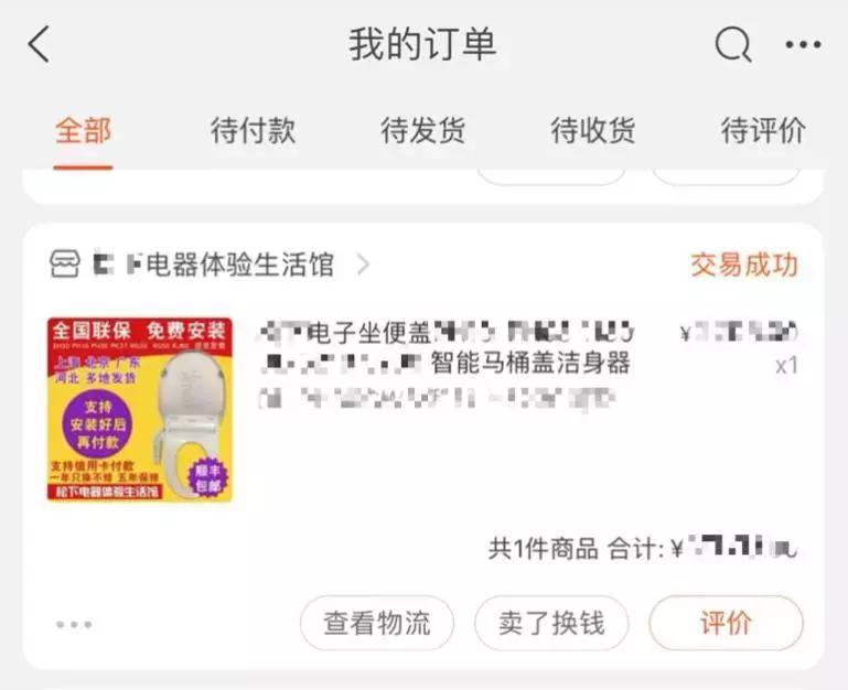 割痔疮和生孩子相比哪个痛,割痔疮和生孩子的疼痛感