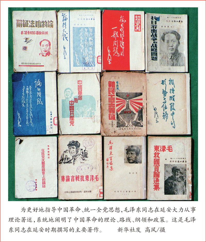 马克思主义指导中国的革命,马克思主义贯穿中国革命