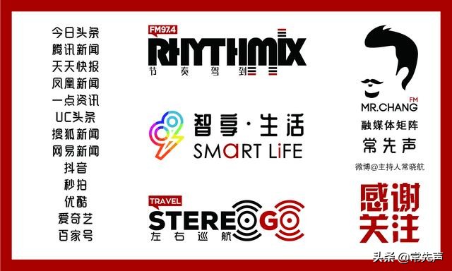 首届魅力传承·2019年墨尔本杯时尚盛典在线报名正式启动