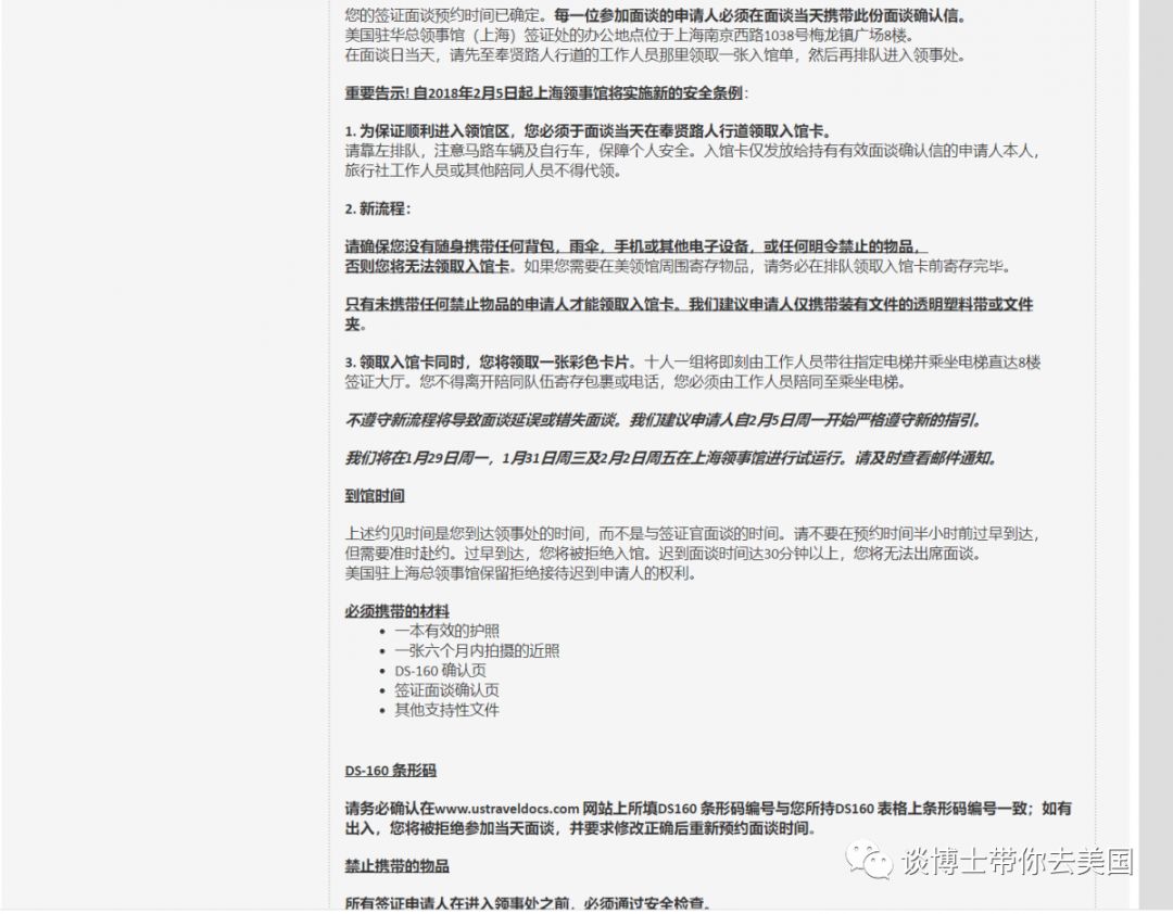 如何申请去美国旅游签证,申请美国十年签证的条件