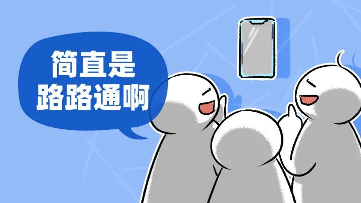 今天通过微信可以直接打开*今条头日**的链接了