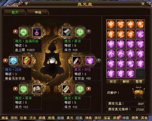 天龙八部端游老玩家新买个号咋玩,天龙八部端游老玩家回归