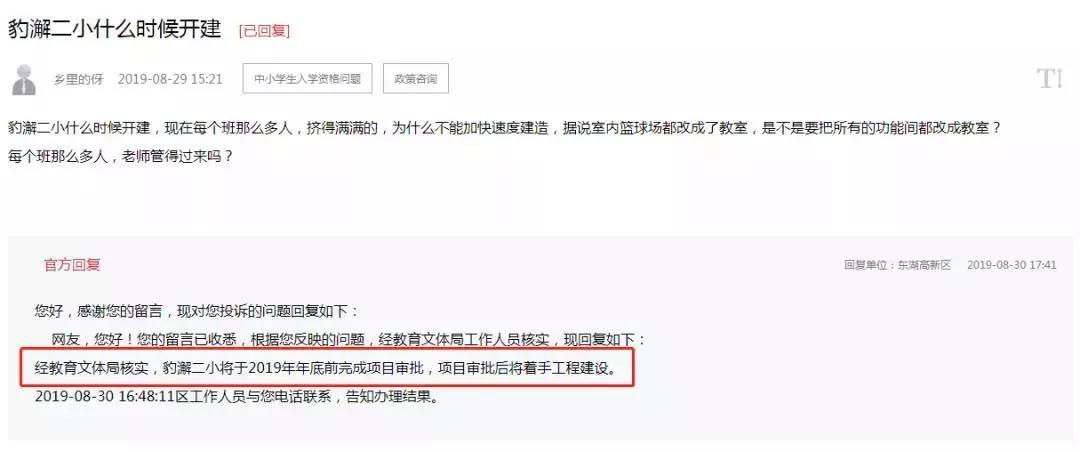 武汉一大批新学校投入使用,武汉又有专科又有本科的学校