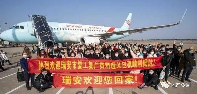 郑州航空港区恒大复工的最新信息,当你复工的时候