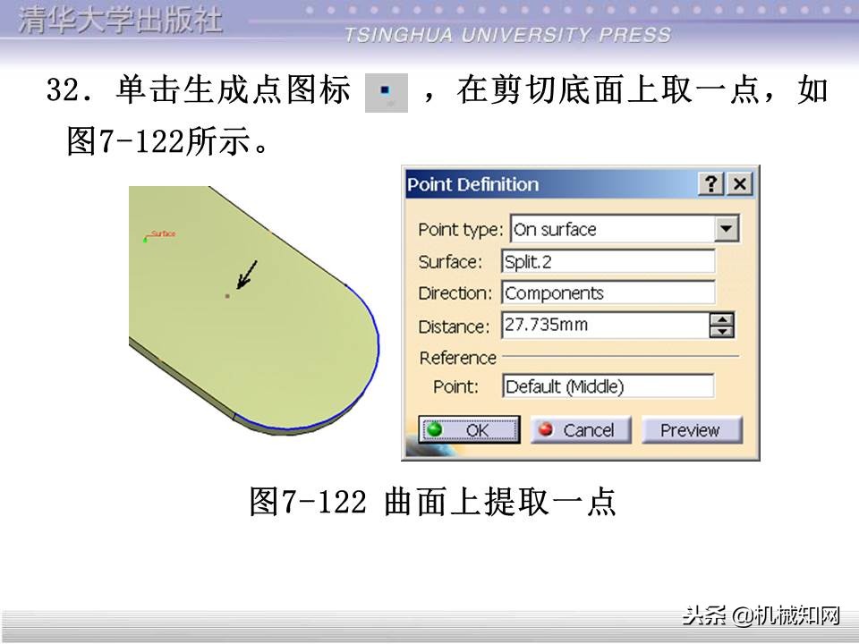catia入门自学教程草图保存格式,catia基础入门完整免费视频教程
