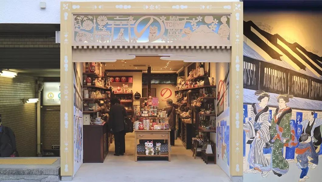 去东京最值得去的店,东京最值得去的杂货铺