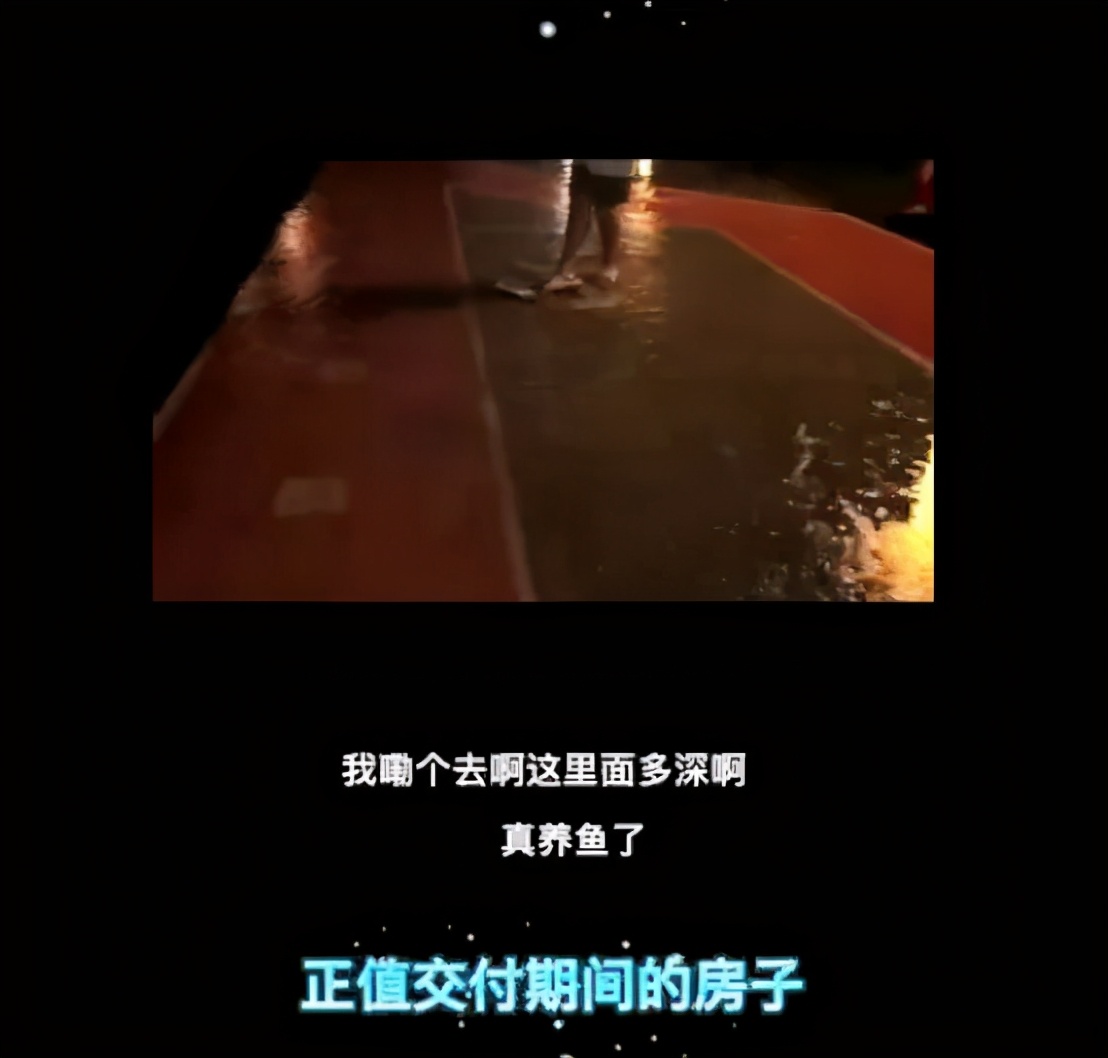 电梯因暴雨变水帘洞漏水,小区渗水地下室成水帘洞