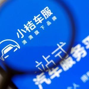 抖音红包春节期间发24亿,微视春节10亿红包