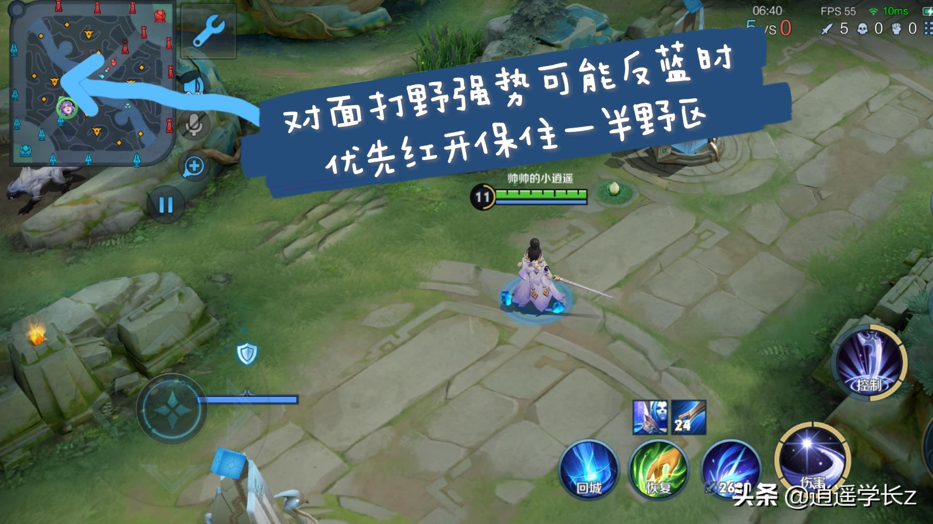 露娜高级进阶连招教学北慕,王者荣耀露娜进阶教学视频