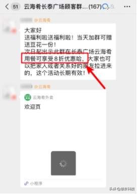 企业微信社群运营全攻略,企业微信之社群运营新玩法