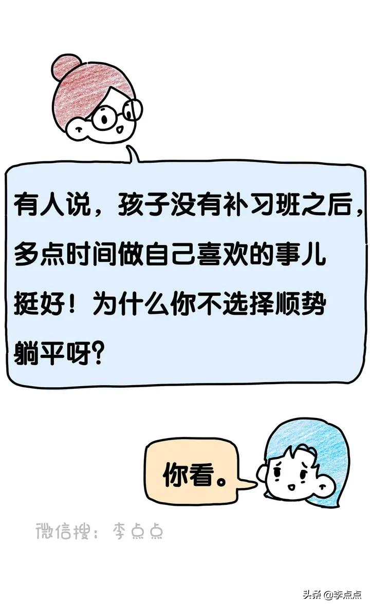 学而思疯狂补习班背后的故事,停止补课为啥学而思不受影响