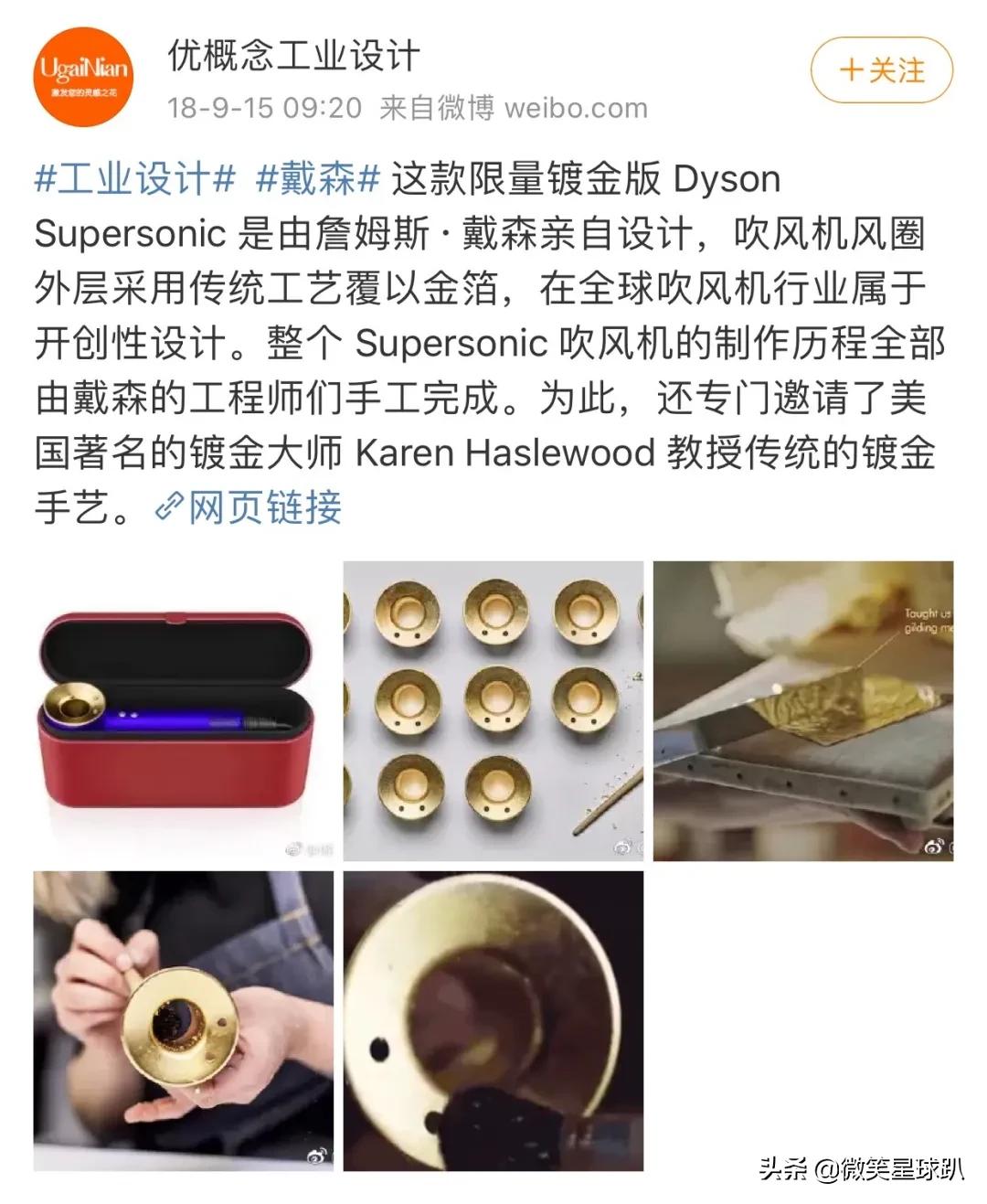 体验高仿戴森吹风机,戴森吹风机高仿