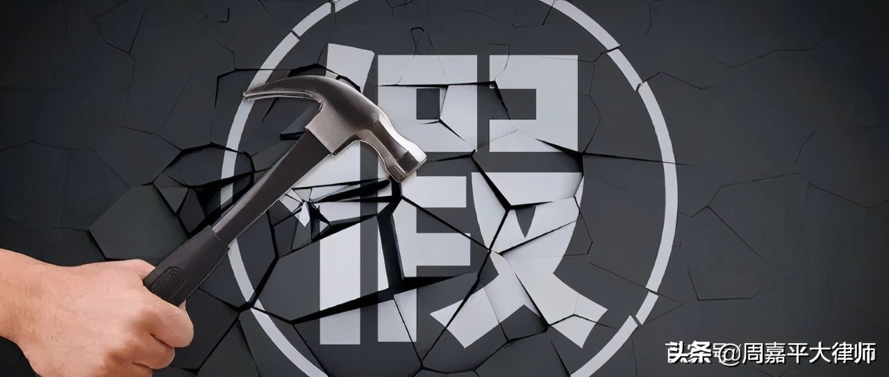 st辅仁立案告知书,st辅仁索赔最新信息