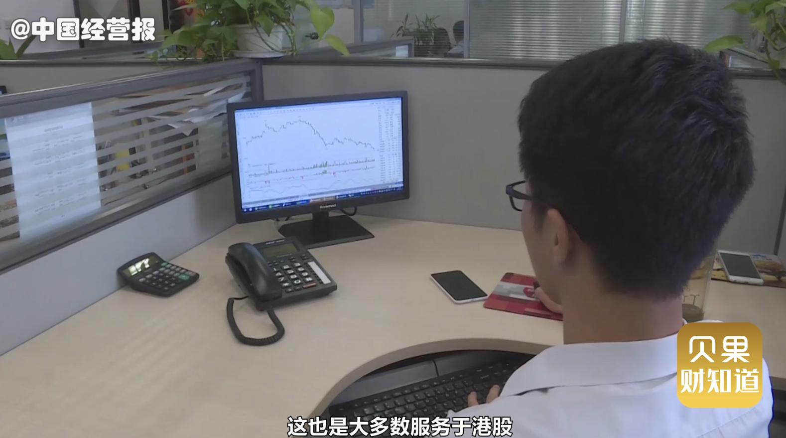 花万元进打新群,带头大V竟是95后!老股民为啥被套路?