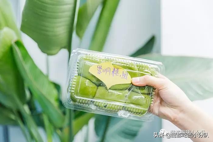 吃了十个青团,吃了4个青团