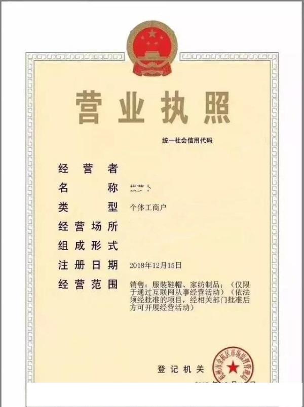 电商法什么时候开始,电商法的最新政策