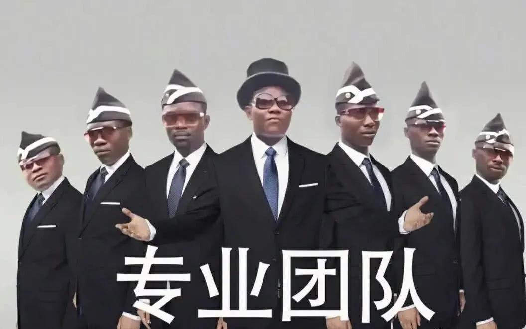 为什么“坟头蹦迪”在非洲这么流行？