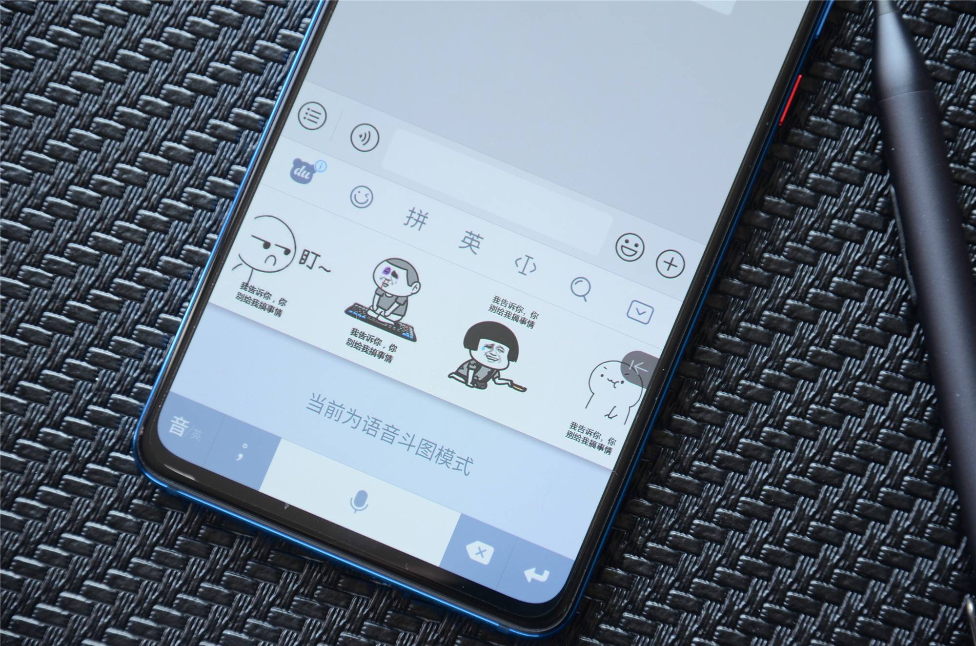 没人记得五笔，拼音输入法也到瓶颈，百度开启全新的输入模式