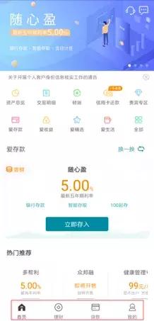 武汉众邦银行旗下app贷款平台,武汉众邦银行是哪个app