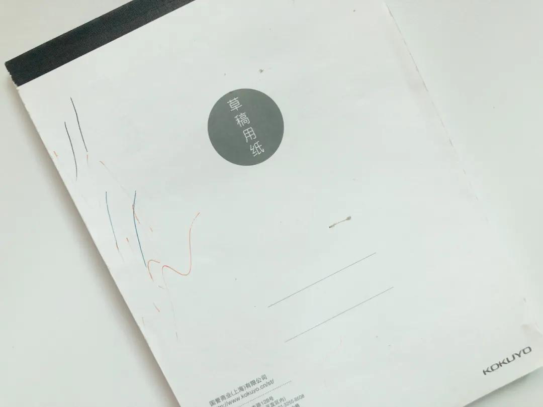 文具推荐记笔记,文具好物推荐笔记