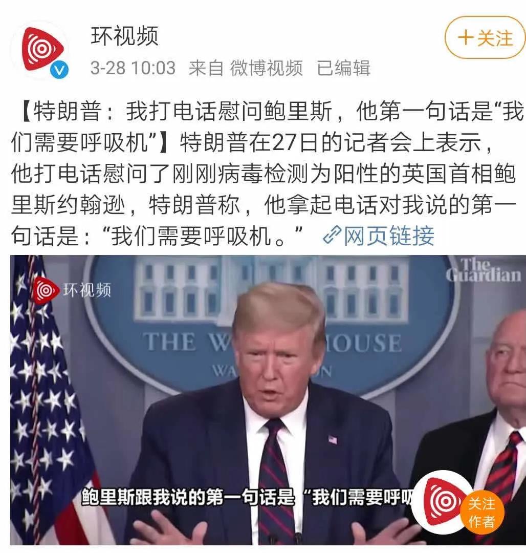 救命的『呼吸机』:谁可生?谁去死?