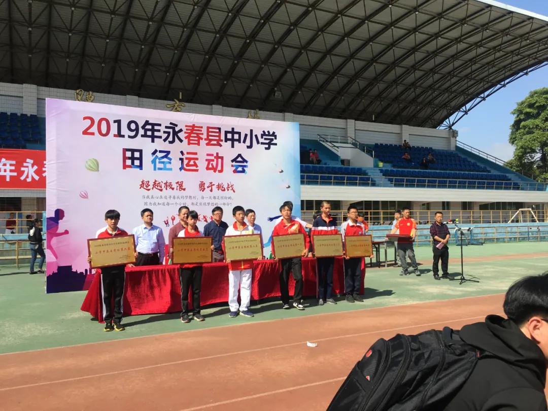 永春县桃溪实验小学三年七班,永春县桃溪实验小学