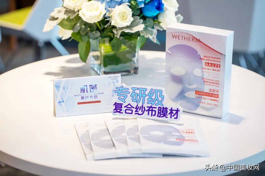 温碧泉石墨烯面膜,温碧泉深透补水面膜测评