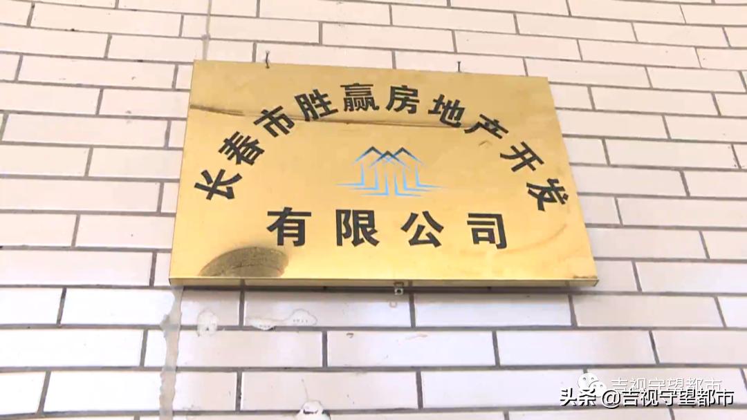 交了首付款开发商跑路了怎么办,买房贷完款后向开发商要什么