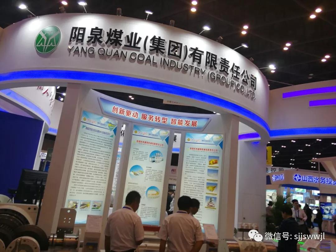 山西五大煤企员工平均工资曝光,山西五大煤企待遇