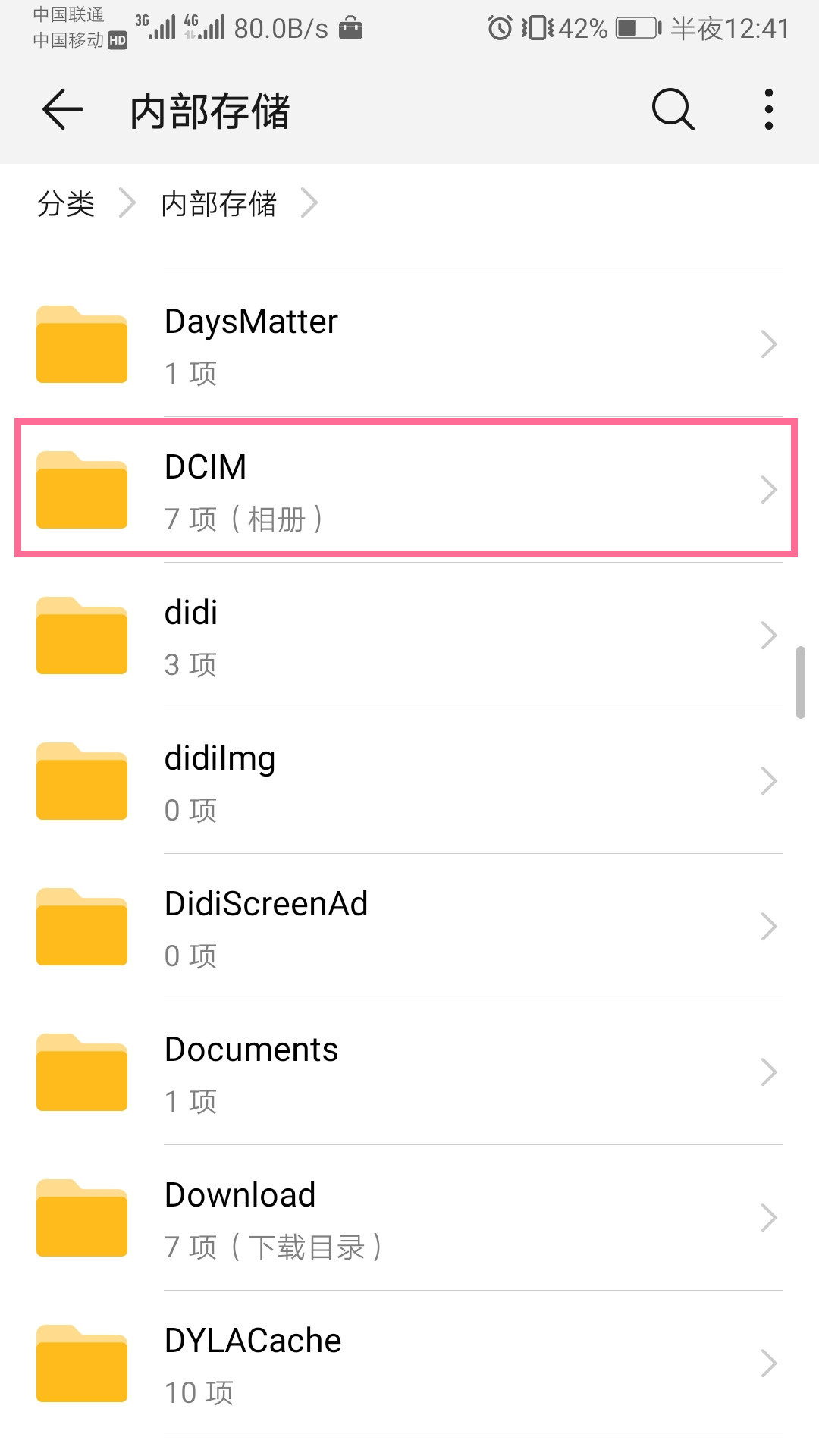 手机看视频卡顿不流畅怎么解决,如何让手机变流畅不卡顿